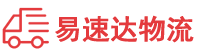 永州到海勃湾区物流公司